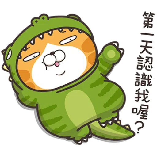 撚撚的白爛貓 - Sticker 25