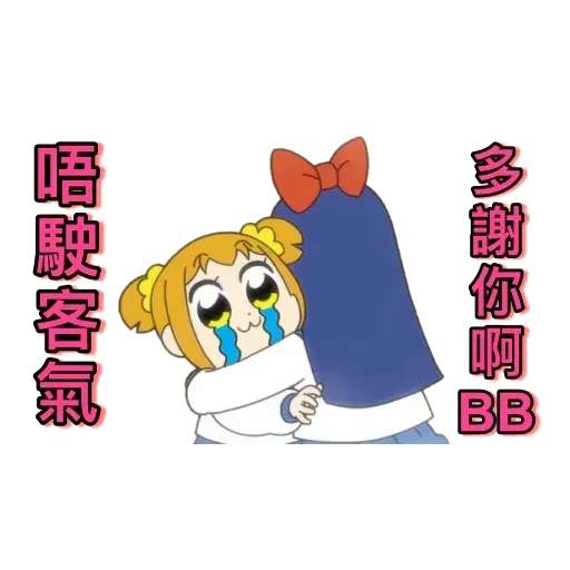 愛返工4 - Sticker 27