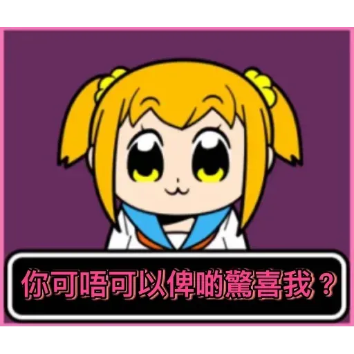 愛返工4 - Sticker 23