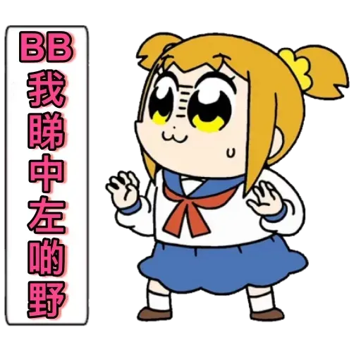 愛返工4 - Sticker 21