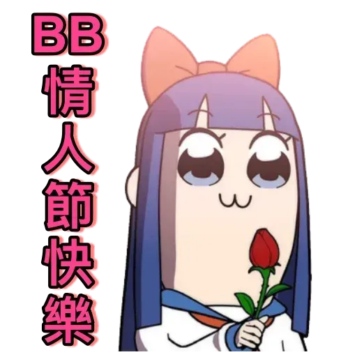 愛返工4 - Sticker 17