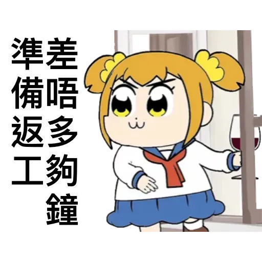 愛返工4 - Sticker 13