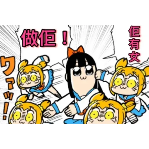 愛返工4 - Sticker 26