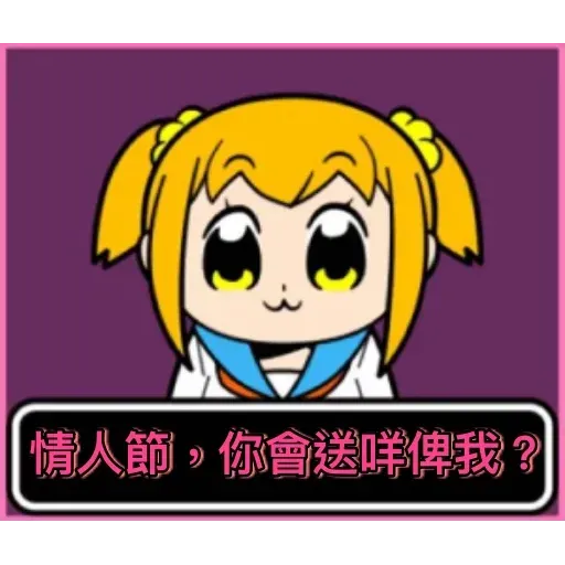 愛返工4 - Sticker 22
