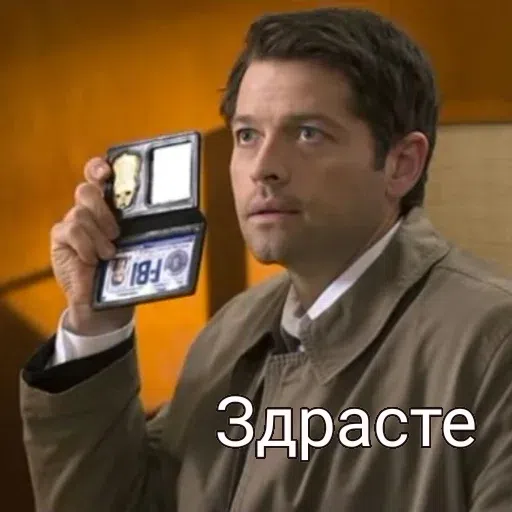 Защита прав импалы - Sticker 22