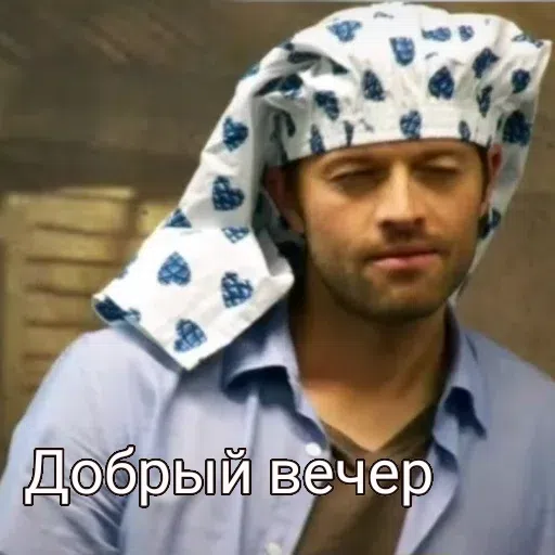 Защита прав импалы - Sticker 19