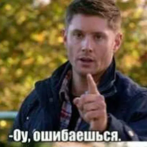 Защита прав импалы - Sticker 20
