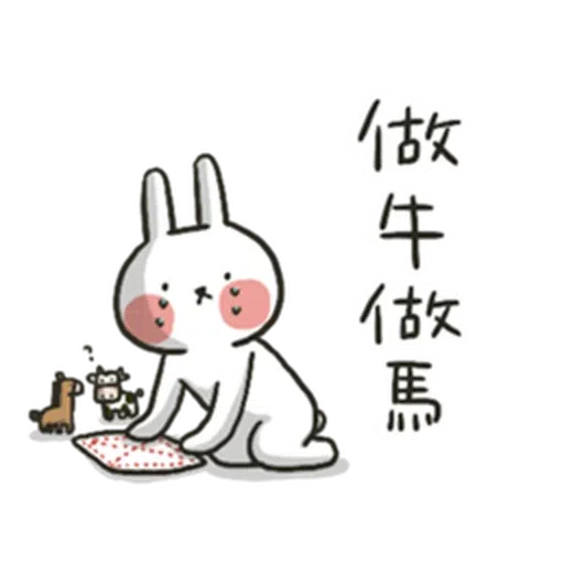 Hellorabbits 1 - Sticker 17