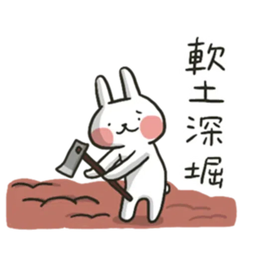 Hellorabbits 1 - Sticker 26