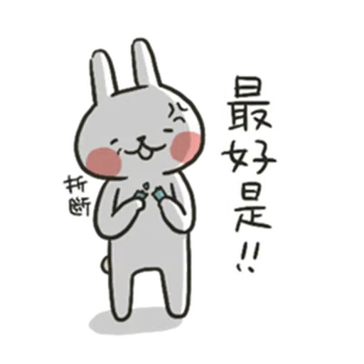 Hellorabbits 1 - Sticker 9