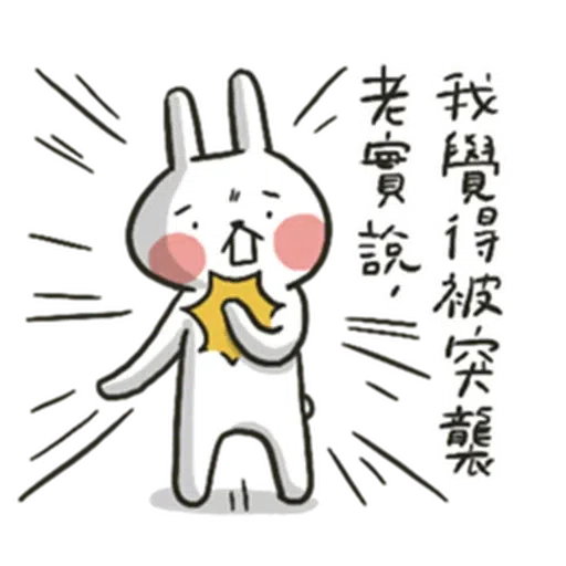 Hellorabbits 1 - Sticker 10