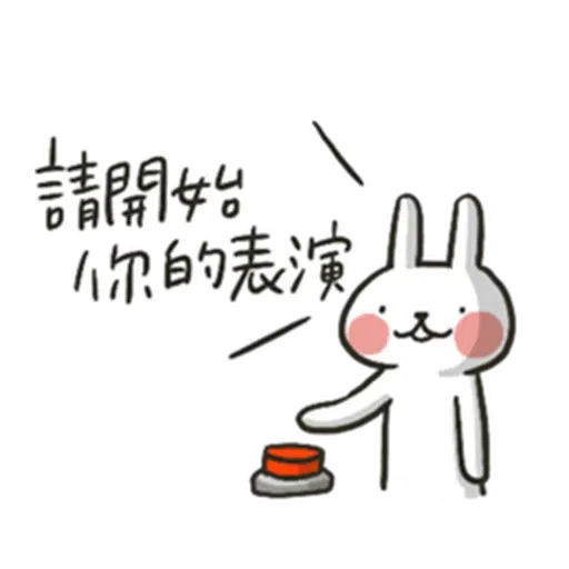 Hellorabbits 1 - Sticker 11