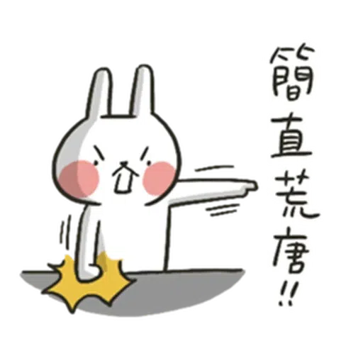 Hellorabbits 1 - Sticker 12