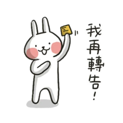 Hellorabbits 1 - Sticker 21