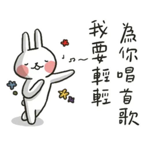 Hellorabbits 1 - Sticker 18