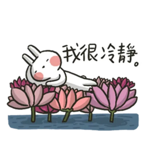Hellorabbits 1 - Sticker 30