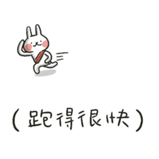 Hellorabbits 1 - Sticker 14
