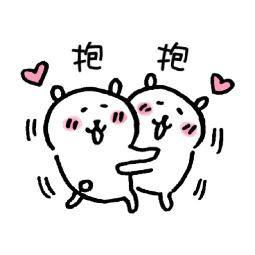 自我吐糟的白熊2 - Sticker 12
