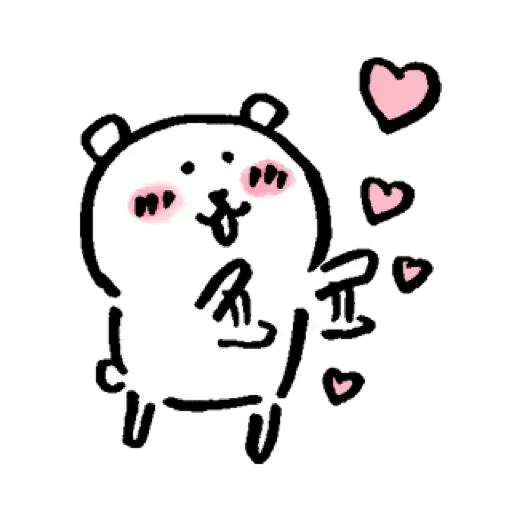 自我吐糟的白熊2 - Sticker 9