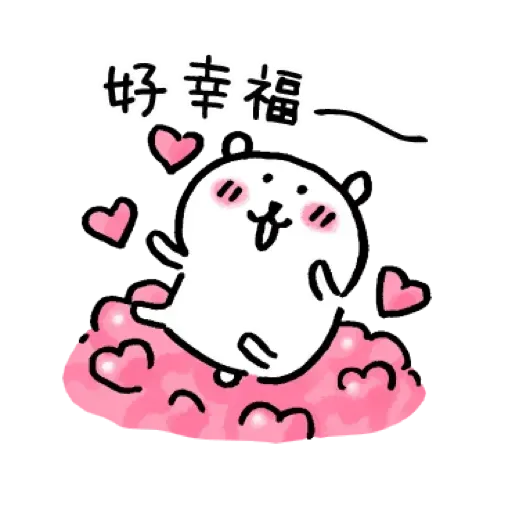 自我吐糟的白熊2 - Sticker 17