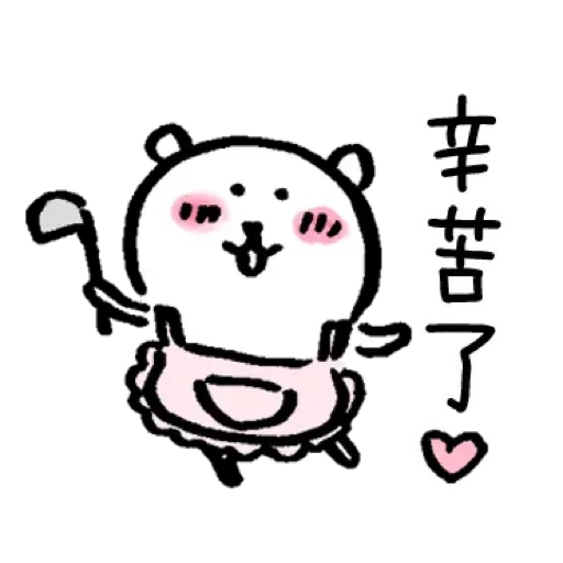 自我吐糟的白熊2 - Sticker 10