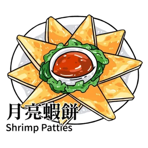 食 - Sticker 17