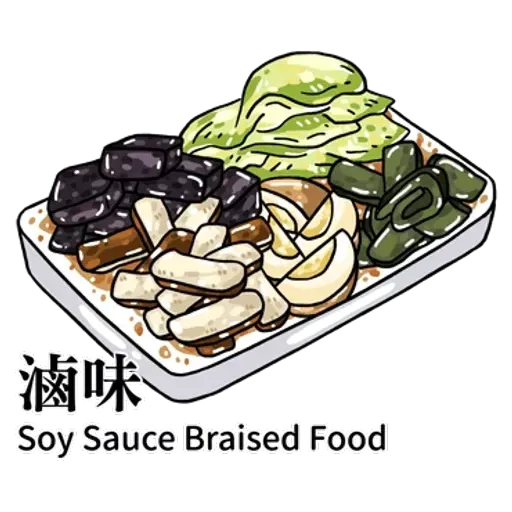 食 - Sticker 22