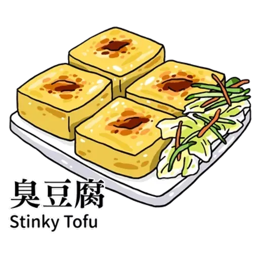 食 - Sticker 20