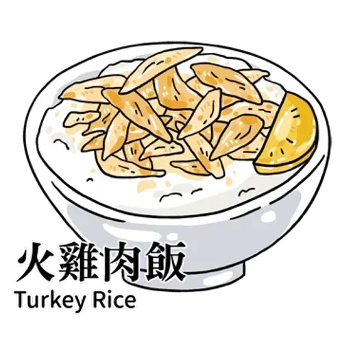 食 - Sticker 9