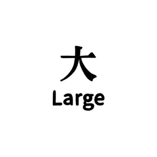 食 - Sticker 29
