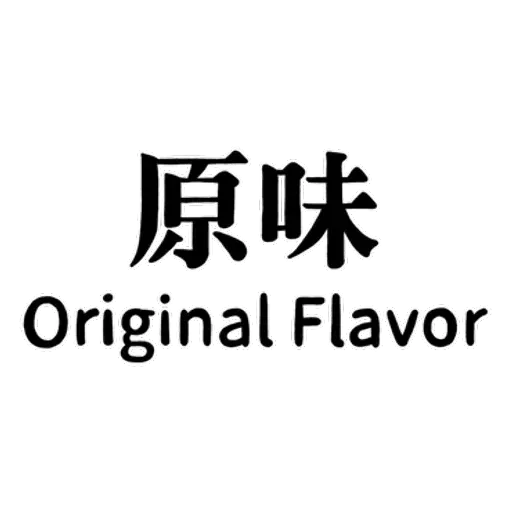 食 - Sticker 25