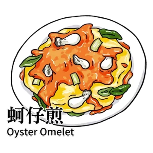 食 - Sticker 12