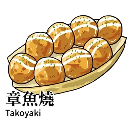 食 - Sticker 19