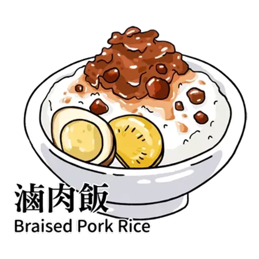 食 - Sticker 15