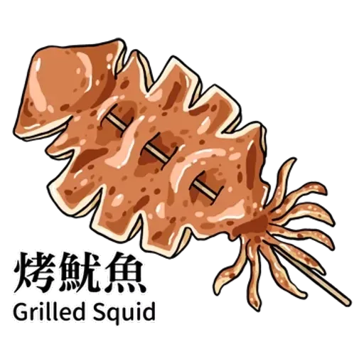 食 - Sticker 16
