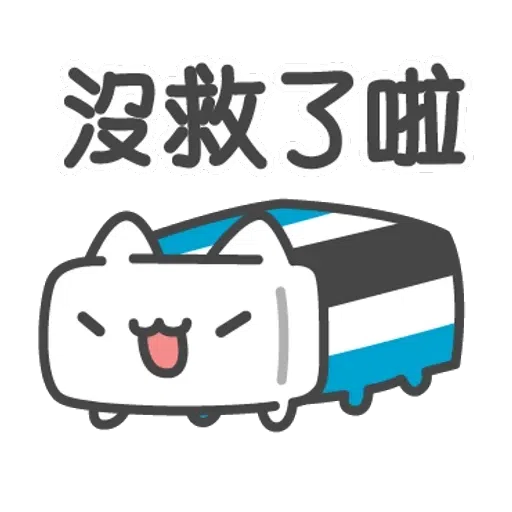 貓貓蟲咖波-貓蟲大百科 - Sticker 21