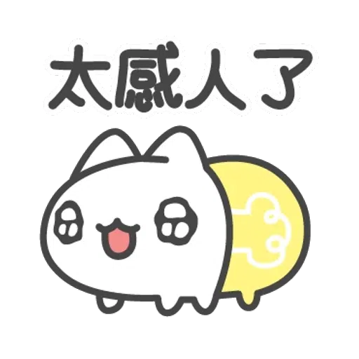 貓貓蟲咖波-貓蟲大百科 - Sticker 20