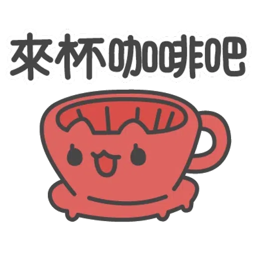 貓貓蟲咖波-貓蟲大百科 - Sticker 25