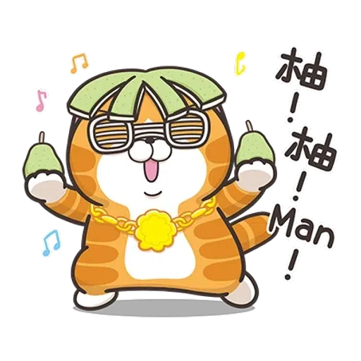 白爛貓秋季貼圖 - Sticker 12