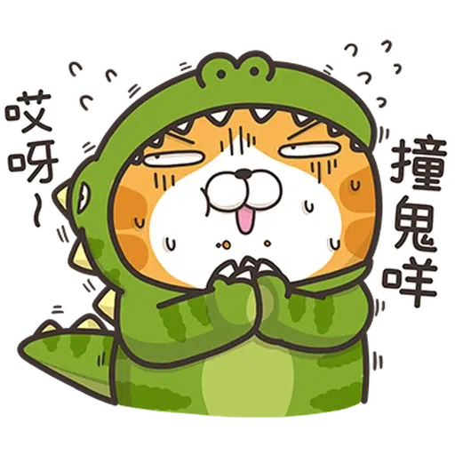 恐龍爛·香港版 - Sticker 18