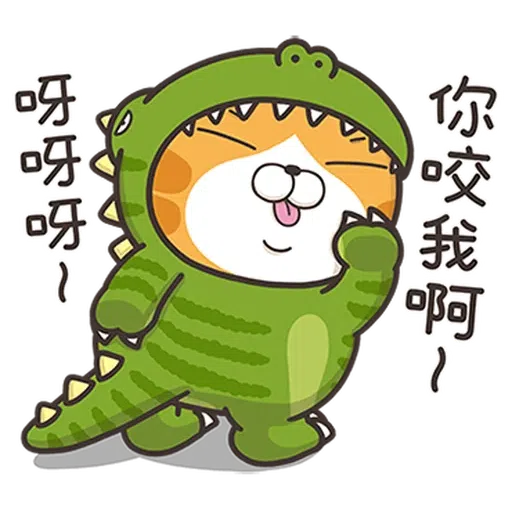恐龍爛·香港版 - Sticker 29