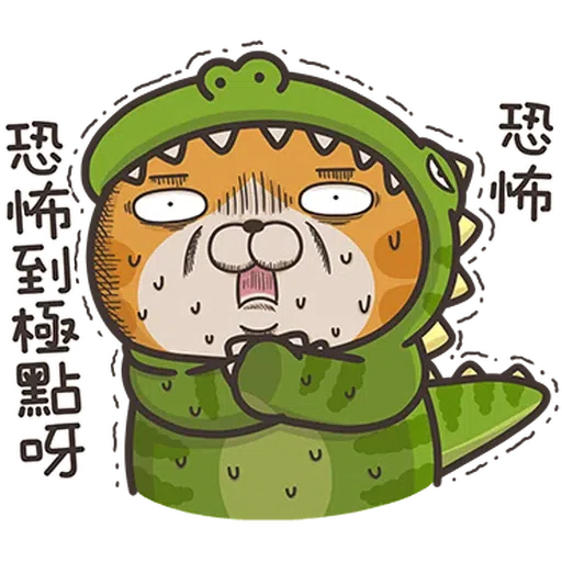 恐龍爛·香港版 - Sticker 19