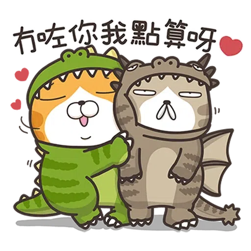 恐龍爛·香港版 - Sticker 17