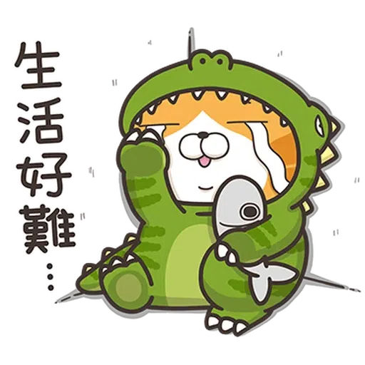 恐龍爛·香港版 - Sticker 10