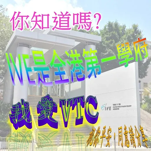 Vtc god - Sticker 16