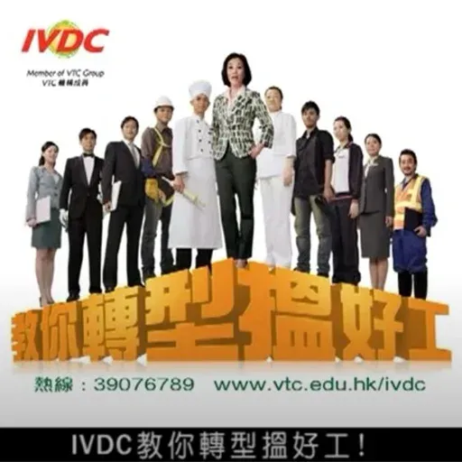 Vtc god - Sticker 20