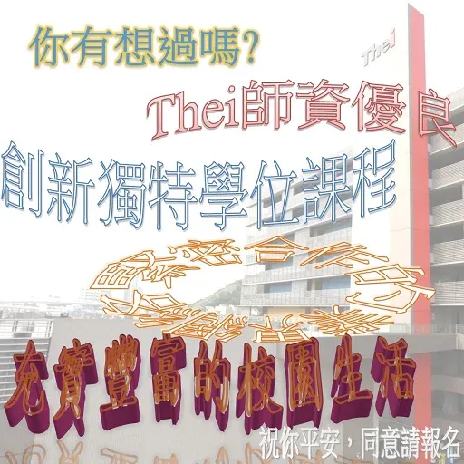 Vtc god - Sticker 17