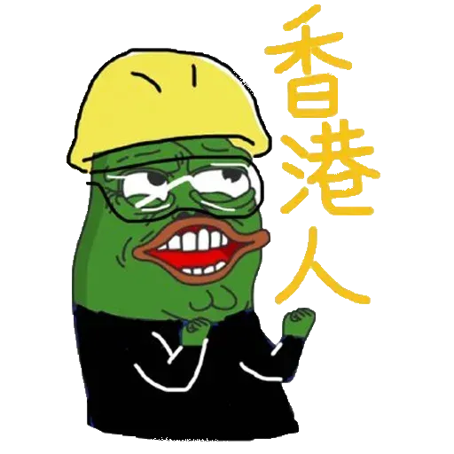 No_extraditon_bill - Sticker 20