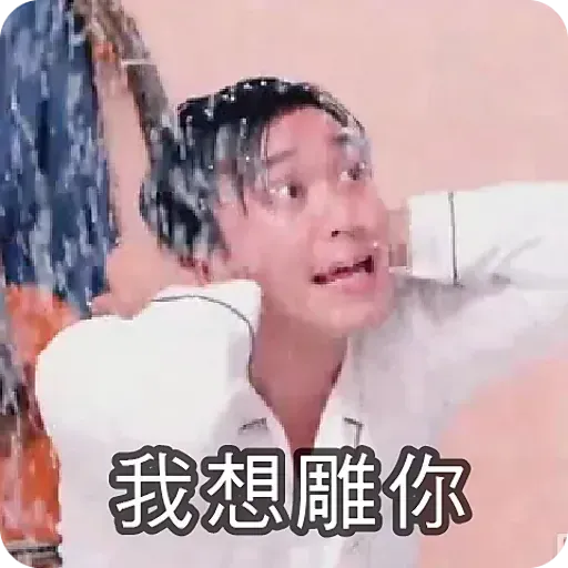 starstar - Sticker 30