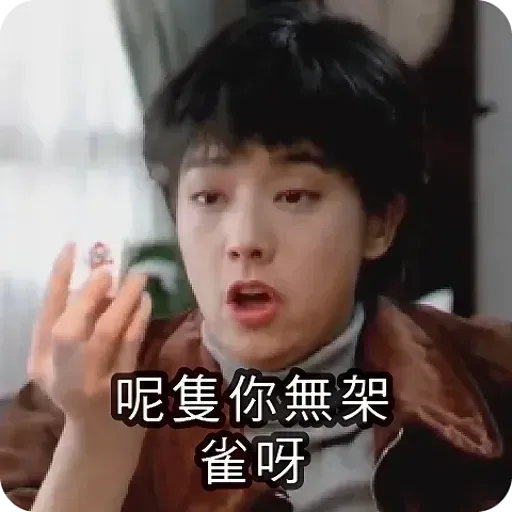 starstar - Sticker 25
